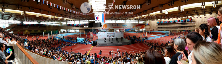 제26회 한-러 친선 한국문화큰잔치 개최.jpg