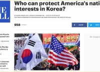 “윤석열은 미국이 감당 못할 새 위기 초래할 인물”