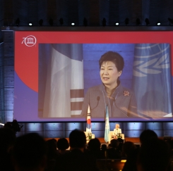 유네스코에서 연설하는 박근혜 대통령