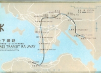 [홍콩] 알아두면 쓸 데 있는 홍콩 잡학사전 - 홍콩의 지하철 역명의 유래