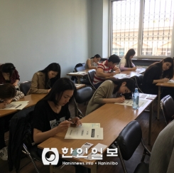 알마티에서 치뤄진 한국어능력시험