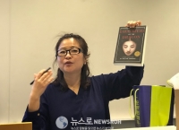 "美대학서 ‘위안부' 강연" 김현정대표