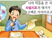 [한국의 시] 사랑하는 그대의 옅웃음만이