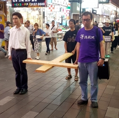[포토뉴스] 코즈웨이 베이에서 소규모 '반중시위'...시위대, 일지양검 '중단' 요구