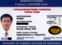 [동영상] 2015년 몽골 주재 언론 보도 활동 총정리
