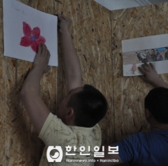 태극기, 대한민국 그림 전시회 열려