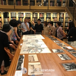 뉴욕공립도서관 한국 미술품 및 사진 관람